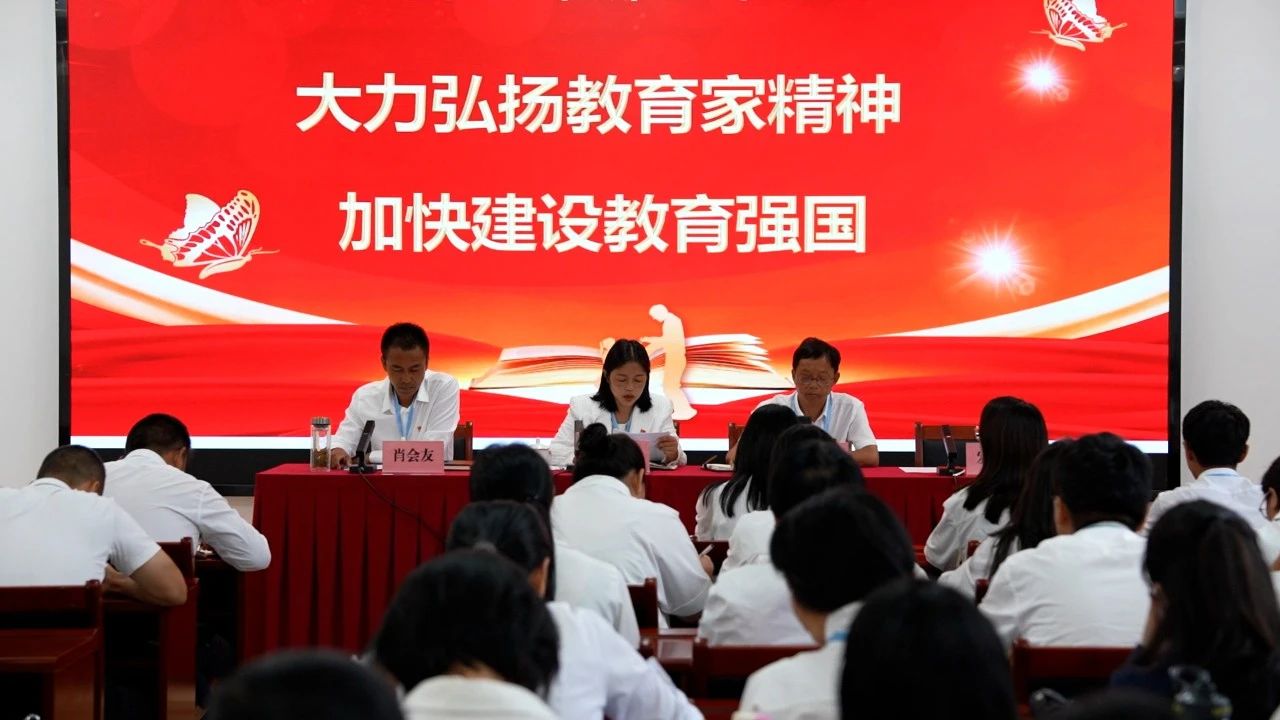 beat365唯一官方网站庆祝第40个教师节