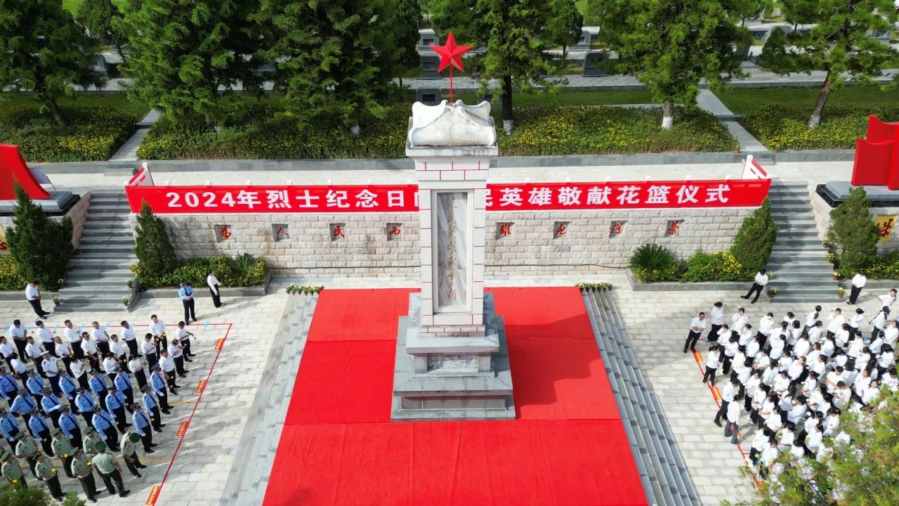 beat365唯一官方网站参加临沧市2024年烈士纪念日活动