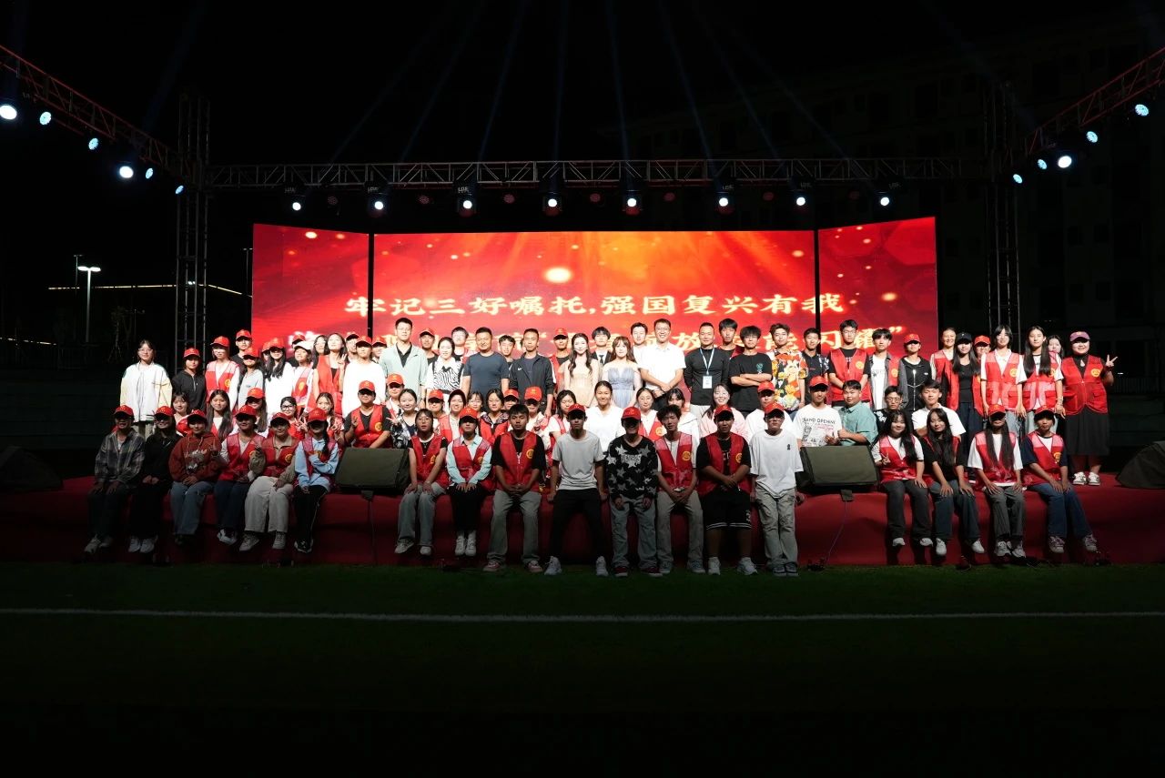 《牢记“三好”嘱托 强国复兴有我——beat365唯一官方网站文艺晚会璀璨绽放》