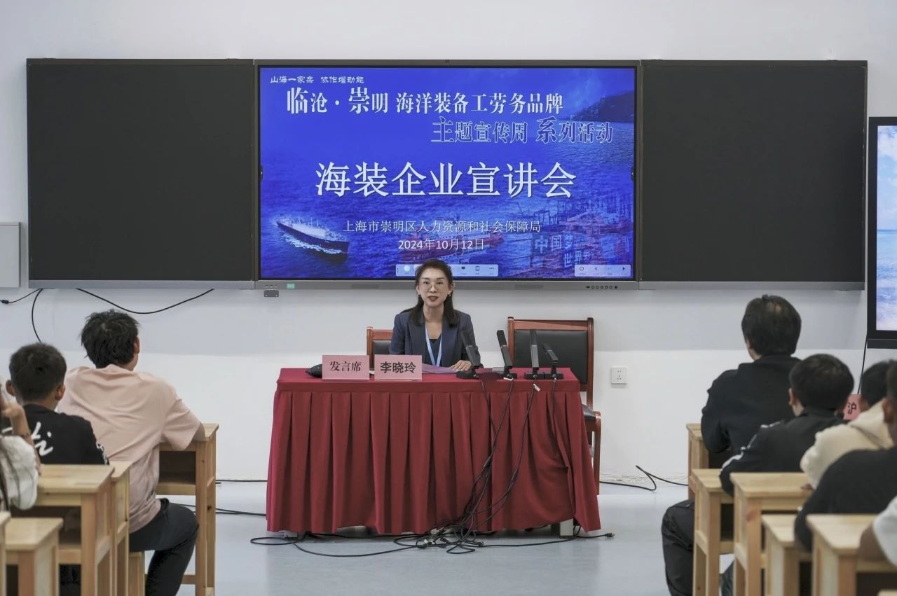 启迪未来，筑梦启航 企业宣讲会为学子职业生涯点亮明灯