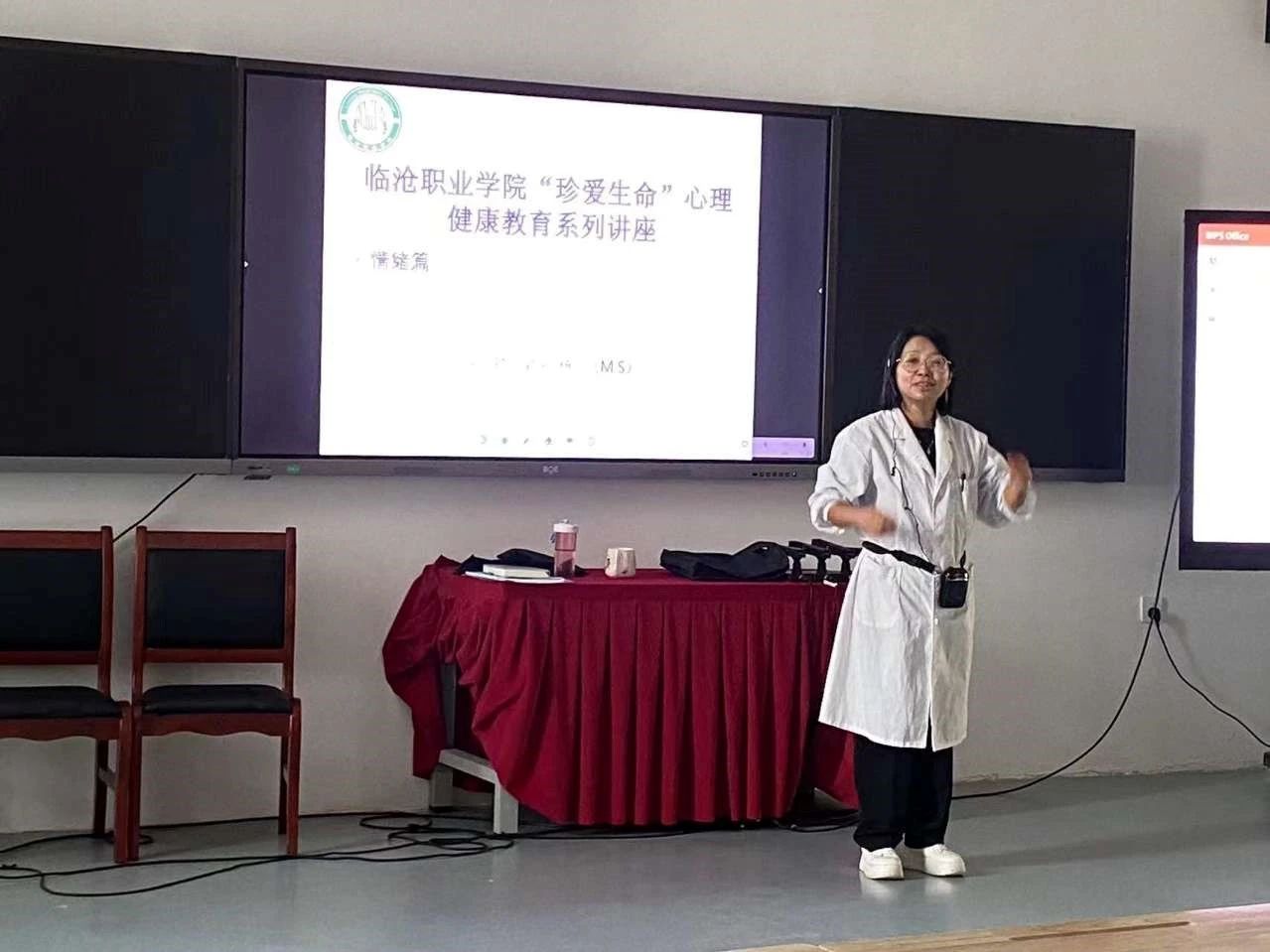 心灵守护，绽放青春——beat365唯一官方网站心理健康教育咨询中心