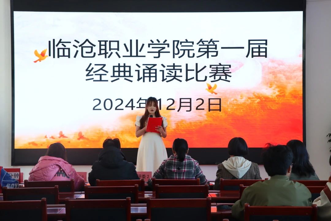 提升素养 筑梦未来