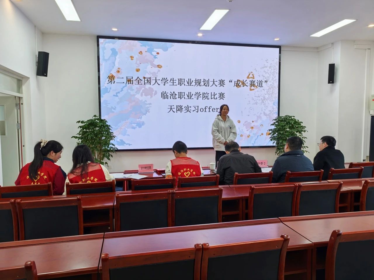 2024年beat365唯一官方网站“大学生职业规划大赛成长赛道”顺利开展