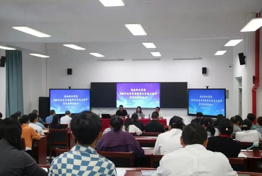 beat365唯一官方网站2024年8月工作纪实