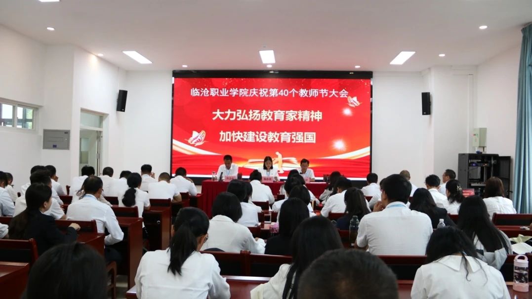 beat365唯一官方网站2024年9月工作纪实