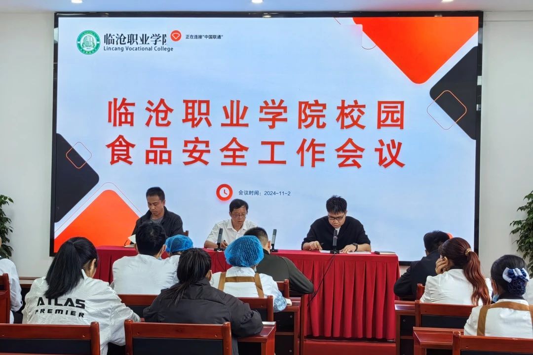 beat365唯一官方网站2024年11月份工作纪实