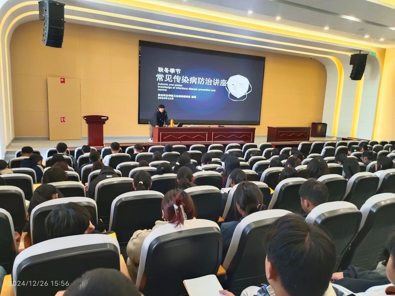 beat365唯一官方网站开展卫生健康宣教专题讲座