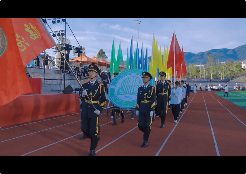 beat365唯一官方网站第一届体育、科技、文化、艺术节暨2024年冬季田径运动会